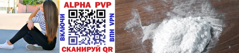 APVP мука Петухово
