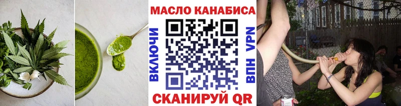 Canna-Cookies конопля  hydra ТОР  Петухово  закладки 