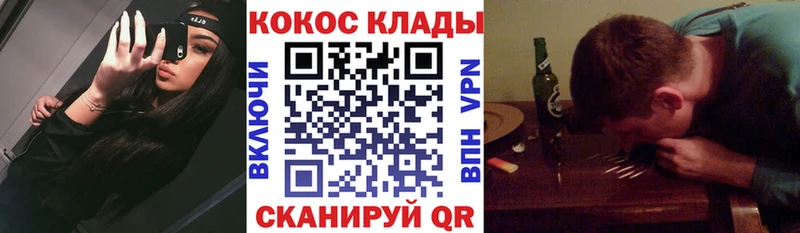Кокаин FishScale  Петухово 