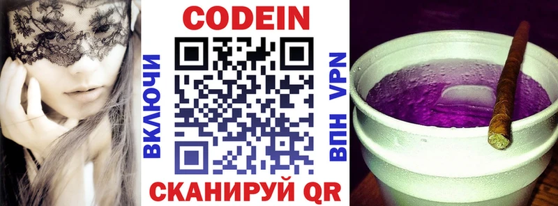 Codein Purple Drank Петухово