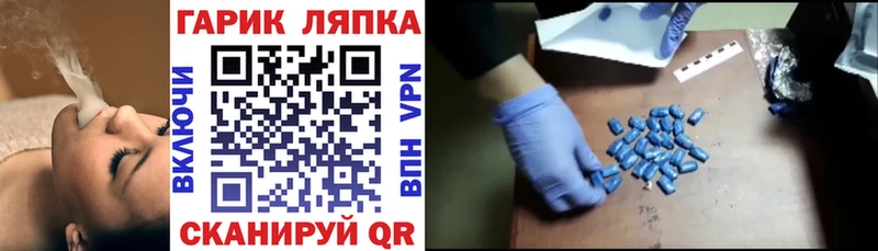 ГАШИШ Premium Петухово