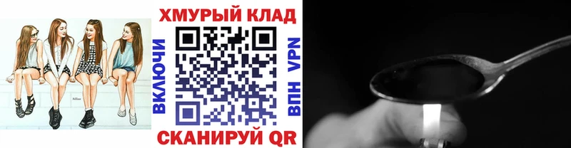 ГЕРОИН Heroin  где можно купить наркотик  Петухово 