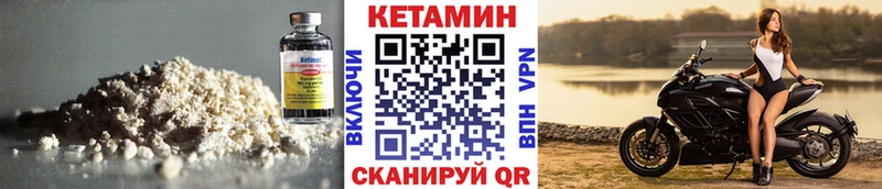 даркнет клад  магазин продажи наркотиков  mega ССЫЛКА  Петухово  Кетамин ketamine 