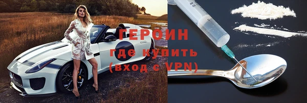 трава Баксан