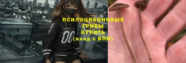 каннабис Балабаново