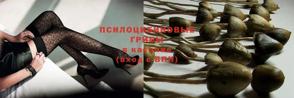 каннабис Балахна