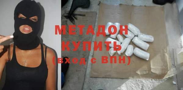 каннабис Балахна