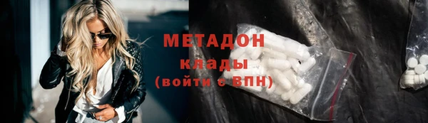 каннабис Балабаново