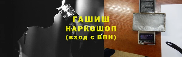 трава Баксан