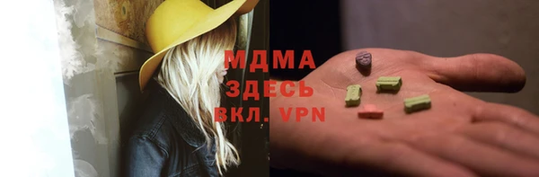 каннабис Балахна