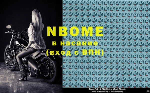 трава Баксан