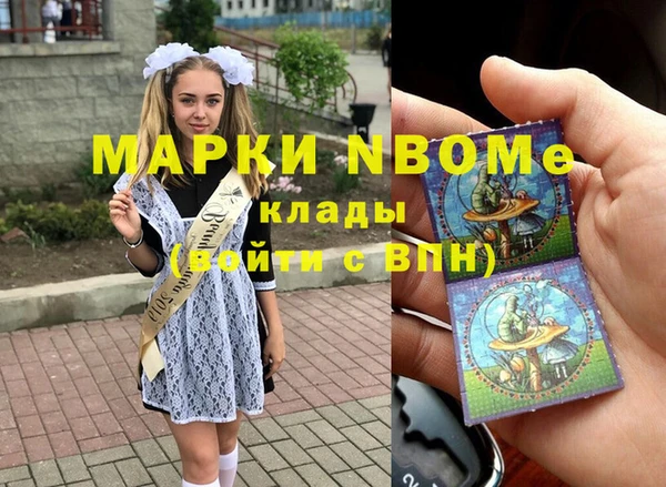 каннабис Балахна