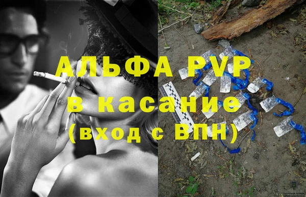 каннабис Балабаново