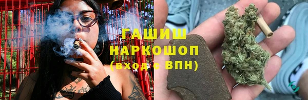 каннабис Балабаново