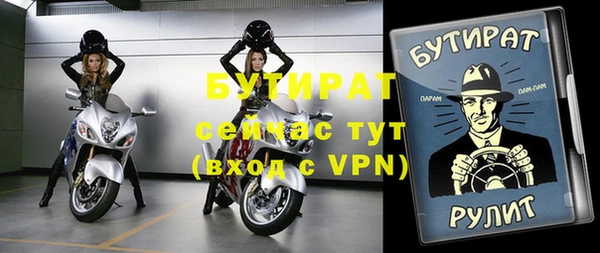 трава Баксан