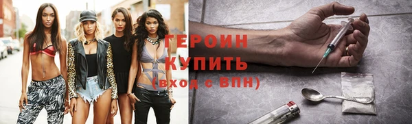 каннабис Балахна