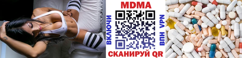как найти   Петухово  МДМА молли 