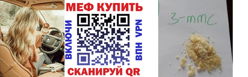 Меф мука Петухово