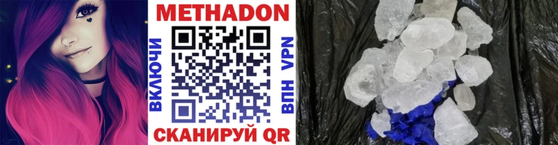 МЕТАДОН VHQ MEGA зеркало Петухово