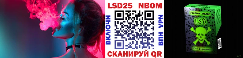 как найти наркотики  Петухово  Марки NBOMe 1,8мг 