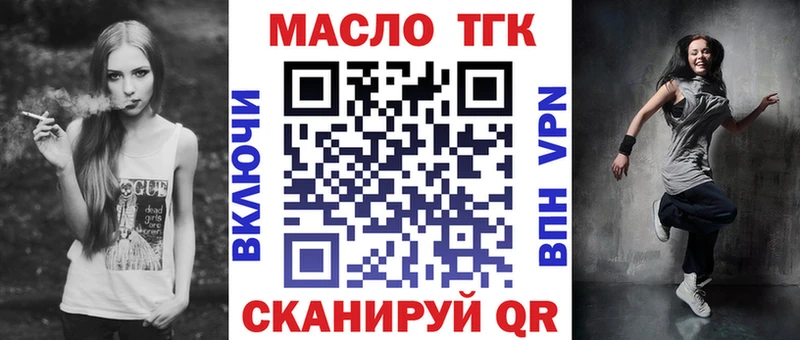 где найти наркотики  Петухово  ТГК жижа 